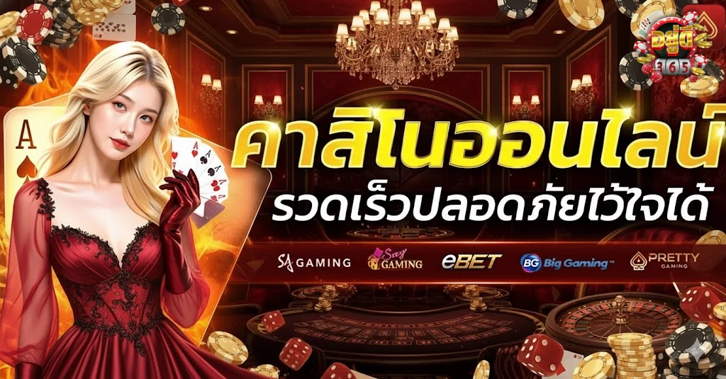 สล็อต อยู่ดี365
